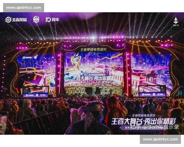 以电竞比赛APP为核心打造全民观赛竞技社交新生态平台未来体验