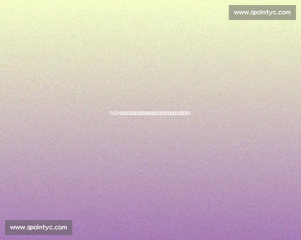 NBA直播平台入口一站式高清赛事观看与实时资讯指南全程覆盖体验