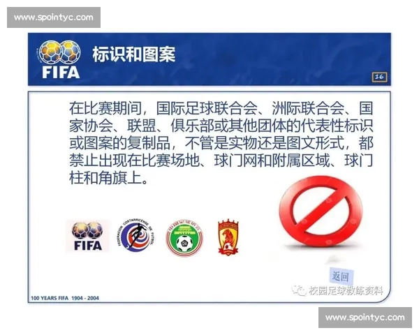 基于足球比赛犯规数据的战术风险与裁判判罚规律分析研究趋势探讨