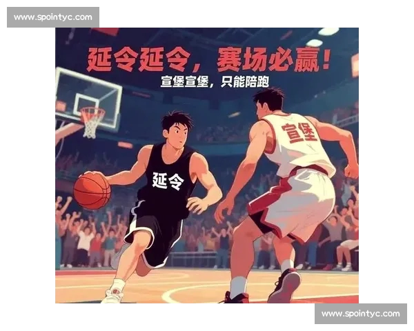 聚焦篮球直播在线平台打造全民观赛新体验与互动生态发展趋势与未来