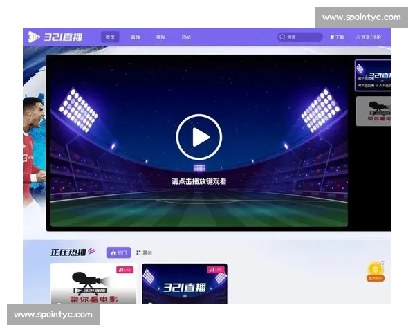 高清稳定流畅的足球直播APP下载平台全攻略最新赛事随时观看指南 - 副本 (21) - 副本 - 副本 - 副本 - 副本