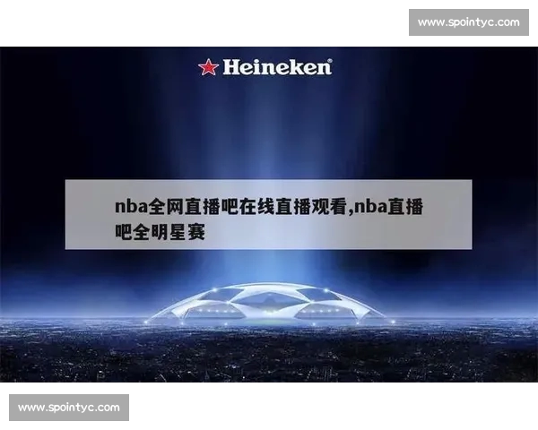 高清篮球赛事直播APP免费下载随时掌握赛场精彩瞬间实时观看体验 - 副本 - 副本 - 副本 - 副本 - 副本 - 副本 - 副本 (2)