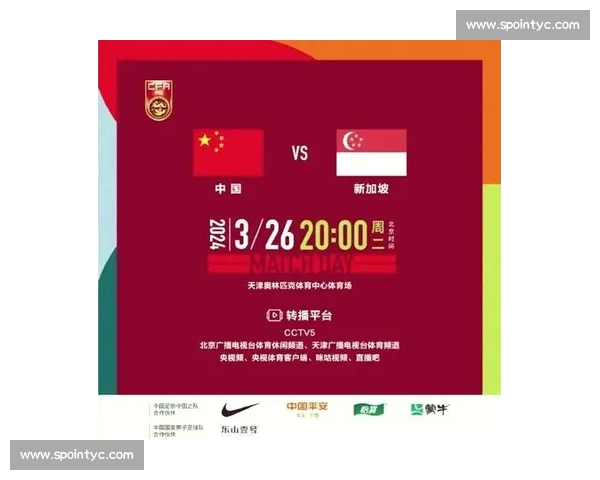 高清足球赛事直播APP下载指南畅享全球赛场精彩即时比分数据分析权威解说 - 副本 - 副本 (38) - 副本 - 副本 - 副本 - 副本 - 副本