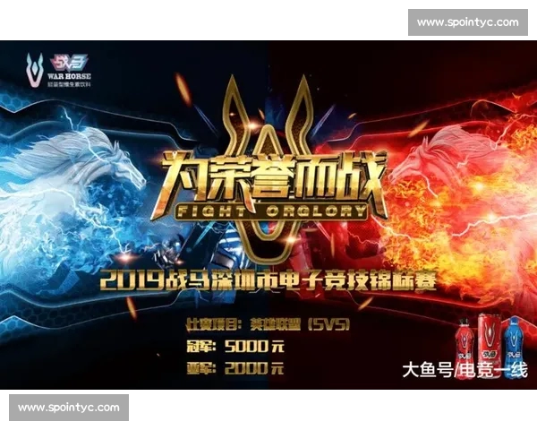 打造顶尖电竞体验尽在官方平台畅享赛事竞技盛宴
