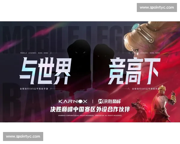 电竞赛事直播平台全新升级 引领互动体验与赛事激情并行